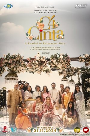 C4 Cinta (2024) - Poster