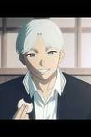 The Summer Hikaru Died Season 1 Episode 11 - Poster