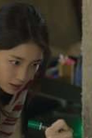 Genie, Make a Wish Season 1 Episode 10 - Poster