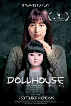 Dollhouse (2025) - Poster